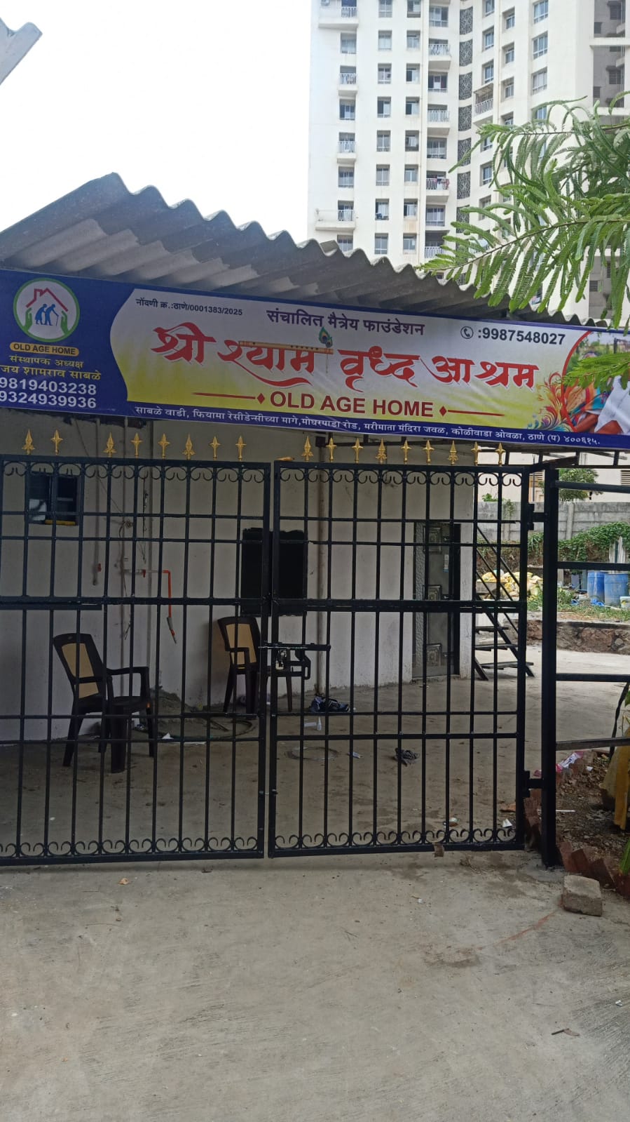 Ashram Gallery 16